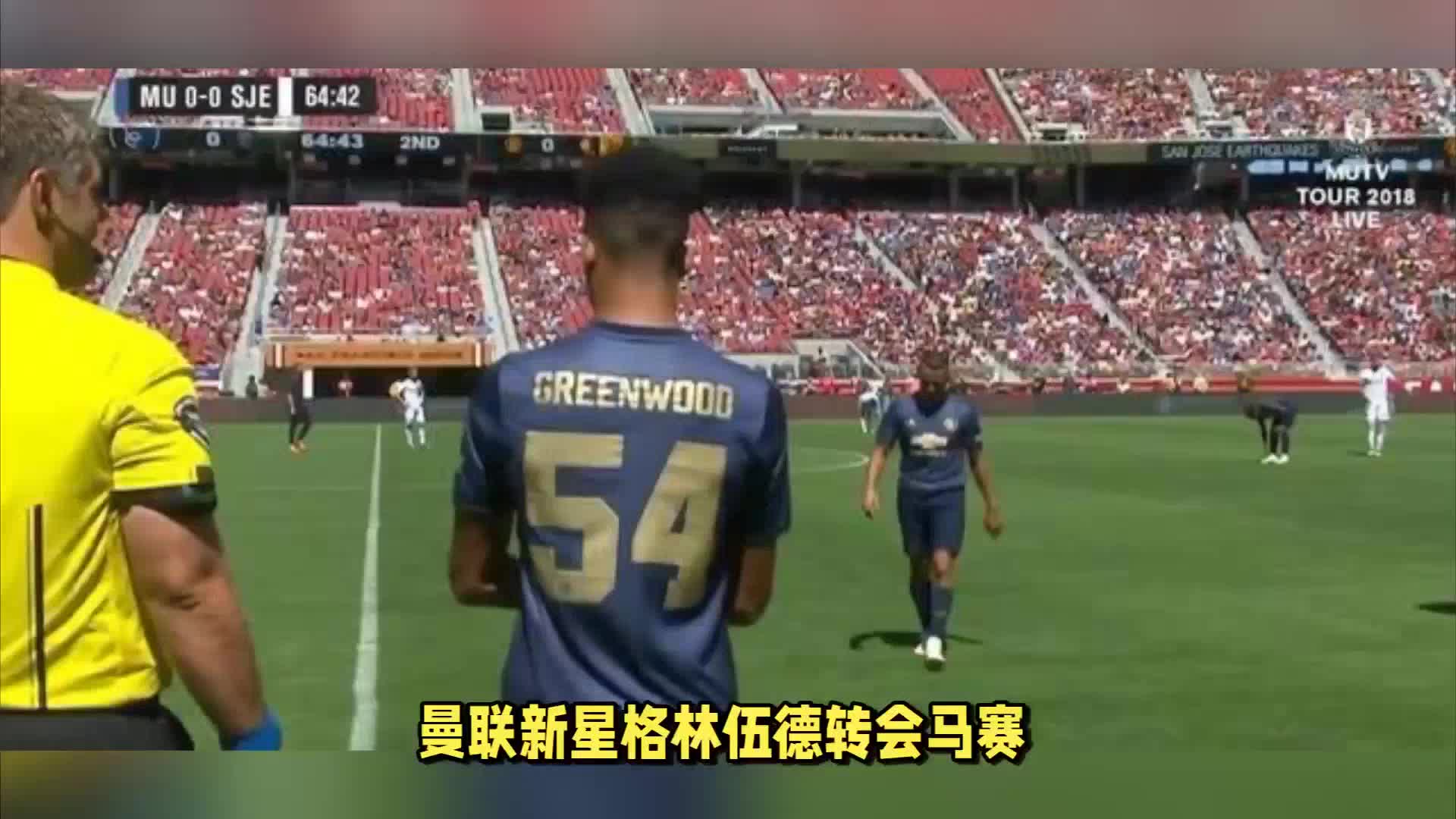 乐部的历史