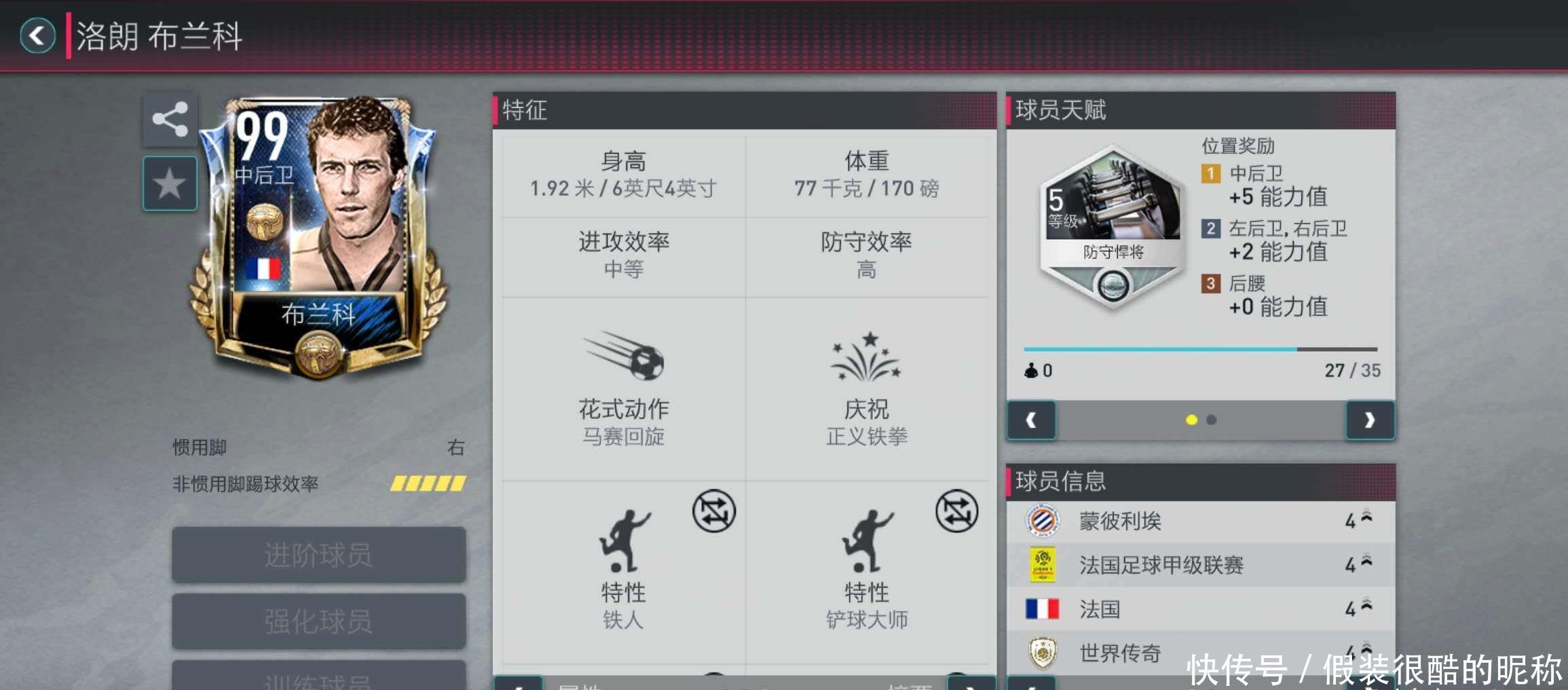 们看到