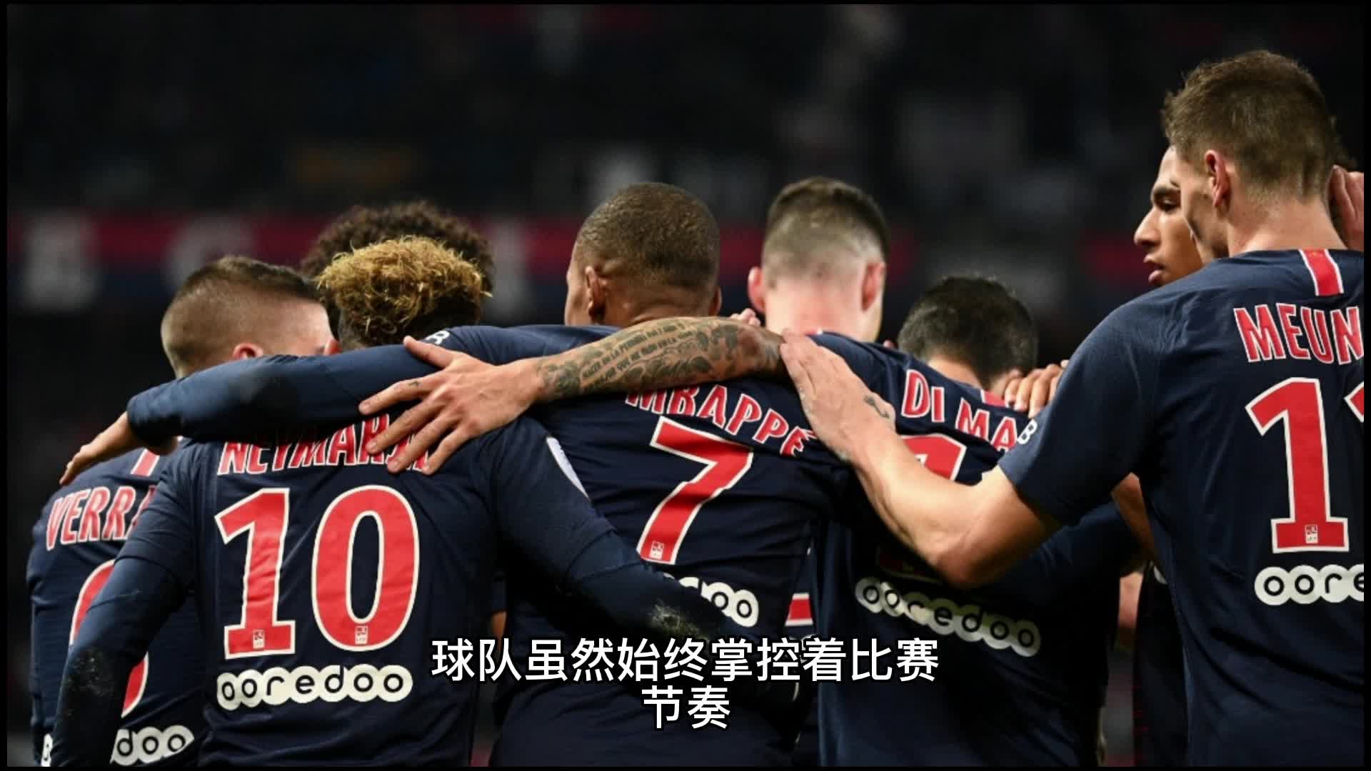 分析此前曼