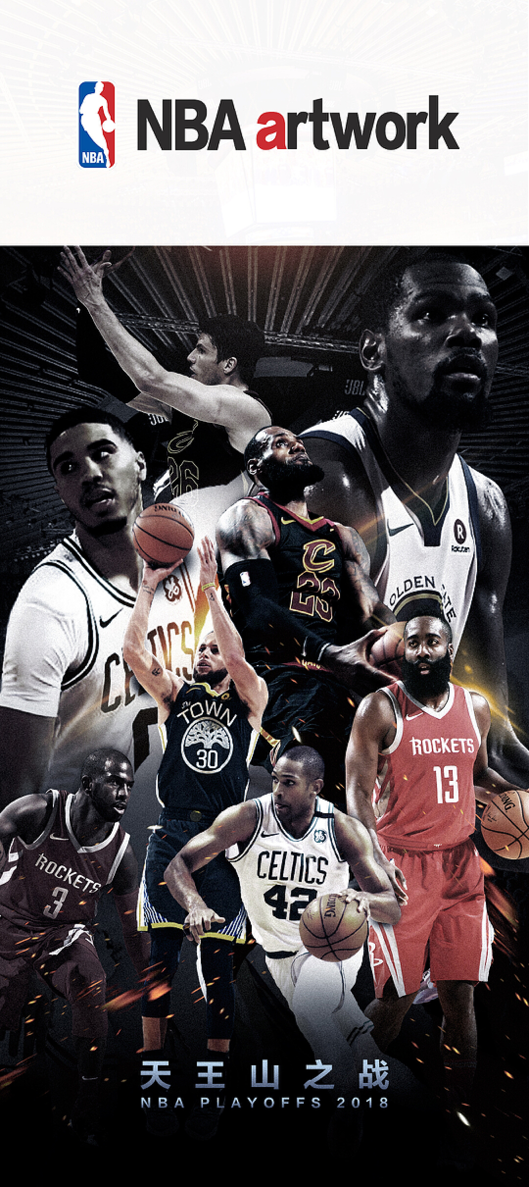 比赛中坐在 比赛中坐在